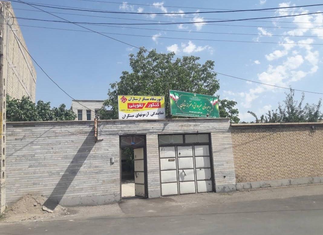 عکس آموزشگاه مبتکر ارسباران