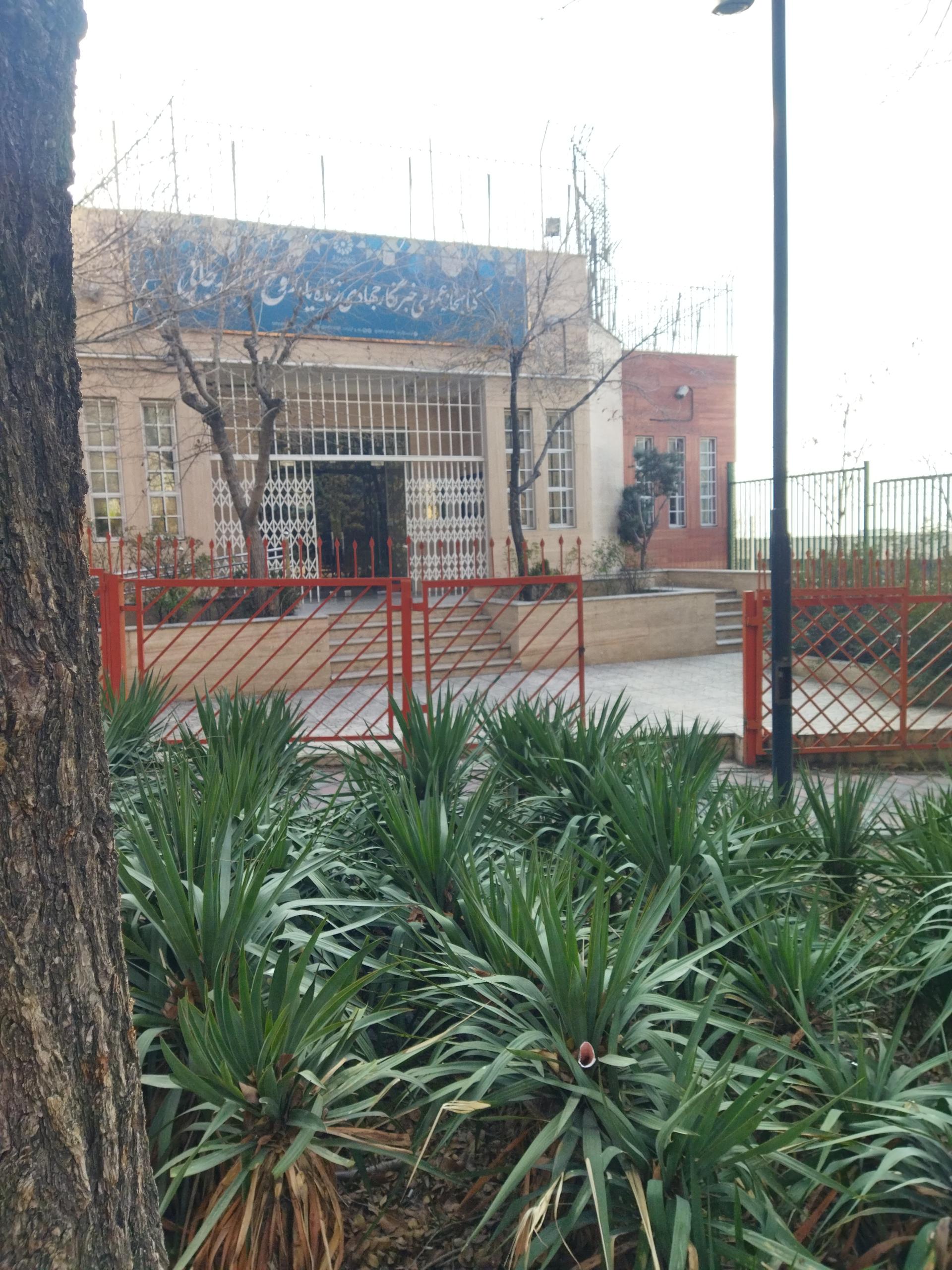 عکس کتابخانه روح الله رجایی