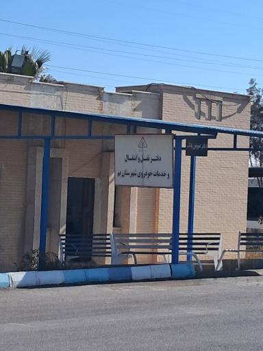 عکس راهنمایی و رانندگی بم