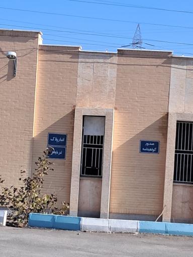 عکس راهنمایی و رانندگی بم