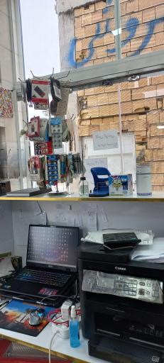 عکس فدک رایانه (عزیزخانی)