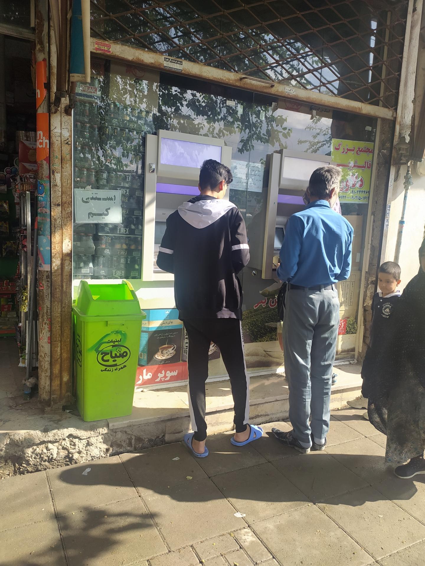 عکس خودپرداز بانک صادرات