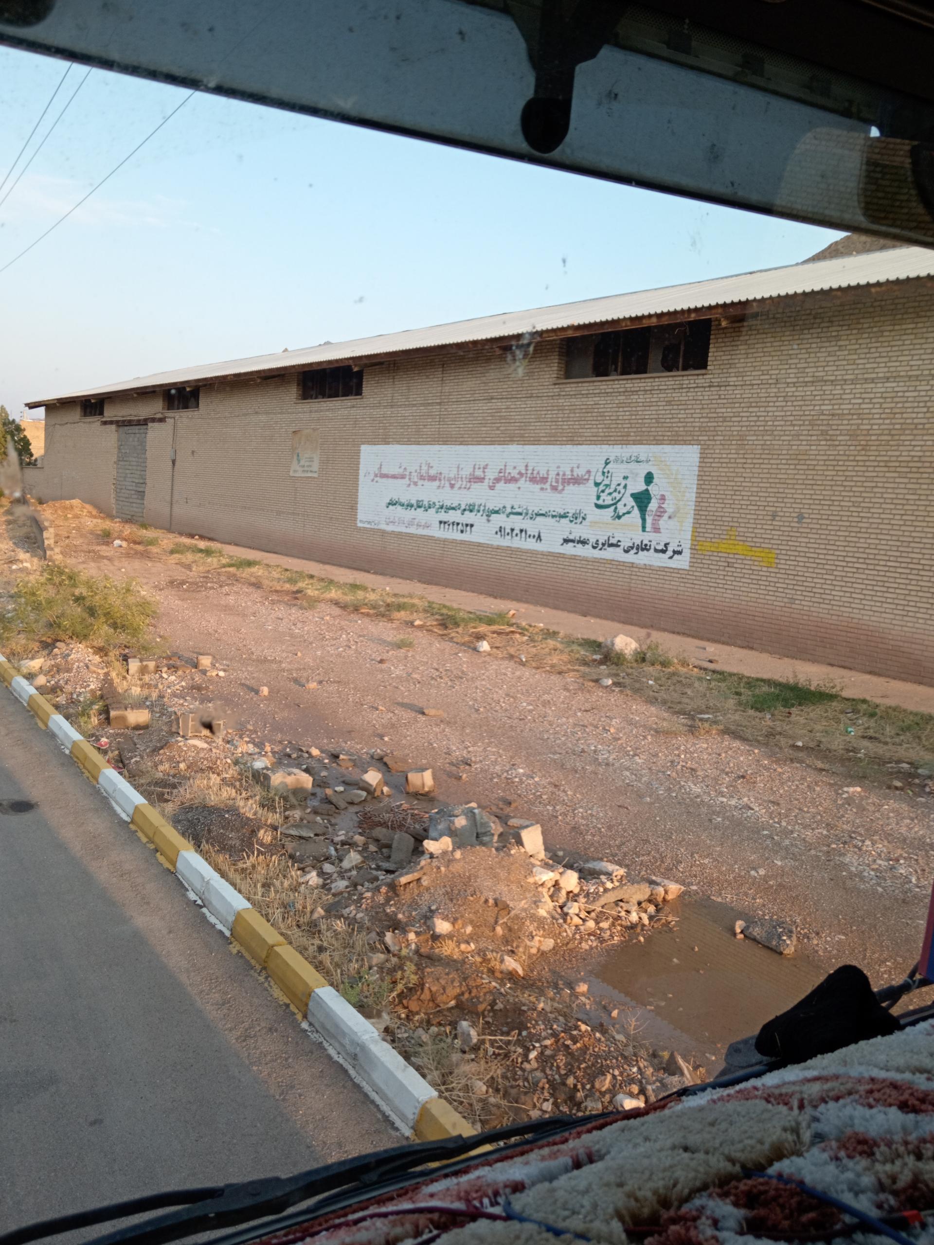 عکس امور عشایری مهدیشهر
