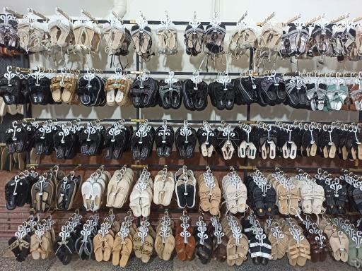 فروشگاه ایران 