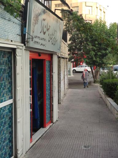 عکس سرای سنتی شبهای جهان آرا