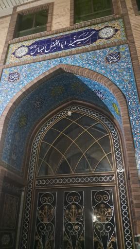 عکس حسینیه حضرت ابوالفضل العباس 