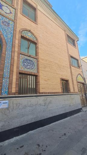 حسینیه حضرت ابوالفضل العباس 