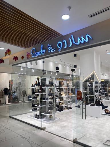 عکس کیف و کفش ساردو