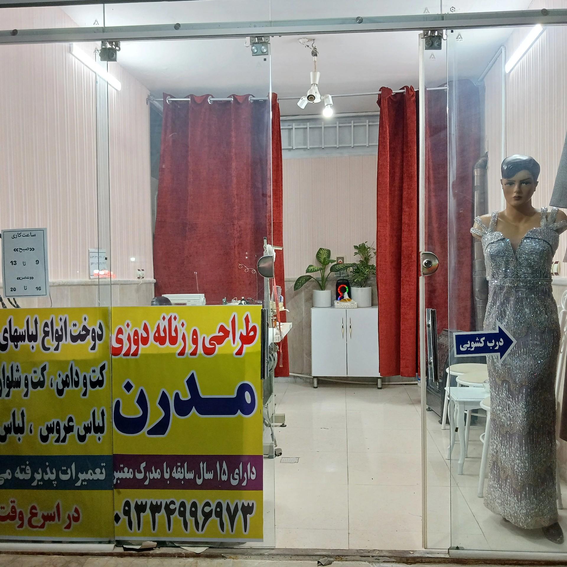 عکس زنانه دوزی مدرن