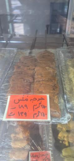 عکس تهیه غذای سادات