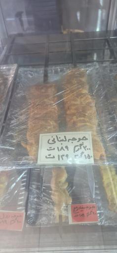 عکس تهیه غذای سادات