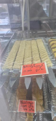عکس تهیه غذای سادات
