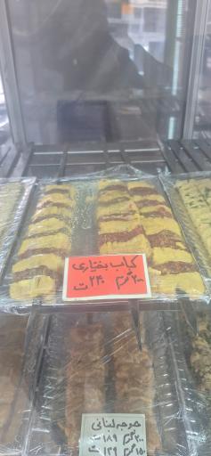 عکس تهیه غذای سادات