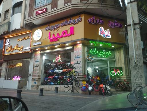 عکس فروشگاه دوچرخه المپیا