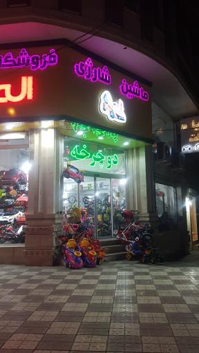 فروشگاه دوچرخه المپیا