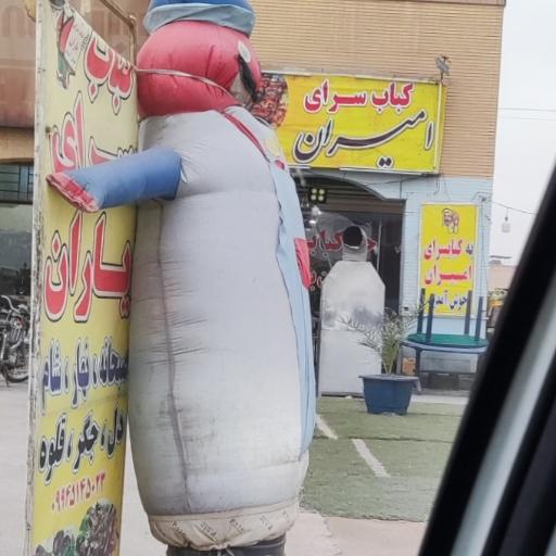 عکس کباب سرای امیران