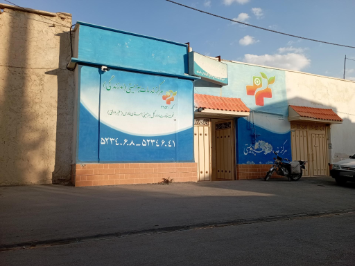 عکس مرکز خدمات بهزیستی +زندگی