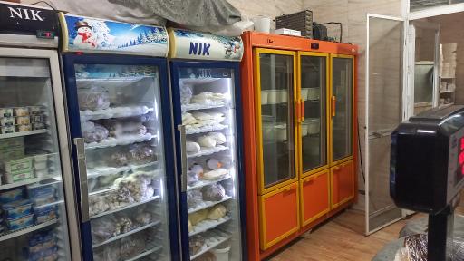 عکس لبنیات نل