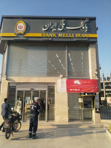 عکس بانک ملی شعبه بلوار آزادی اندیشه