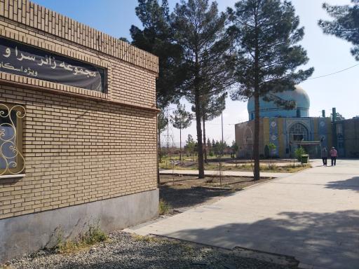 عکس مجتمع خدمات رفاهی امامزاده