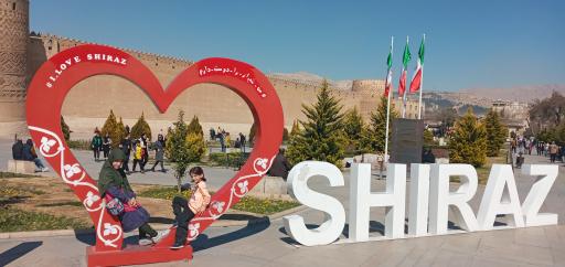 عکس تندیس شیراز