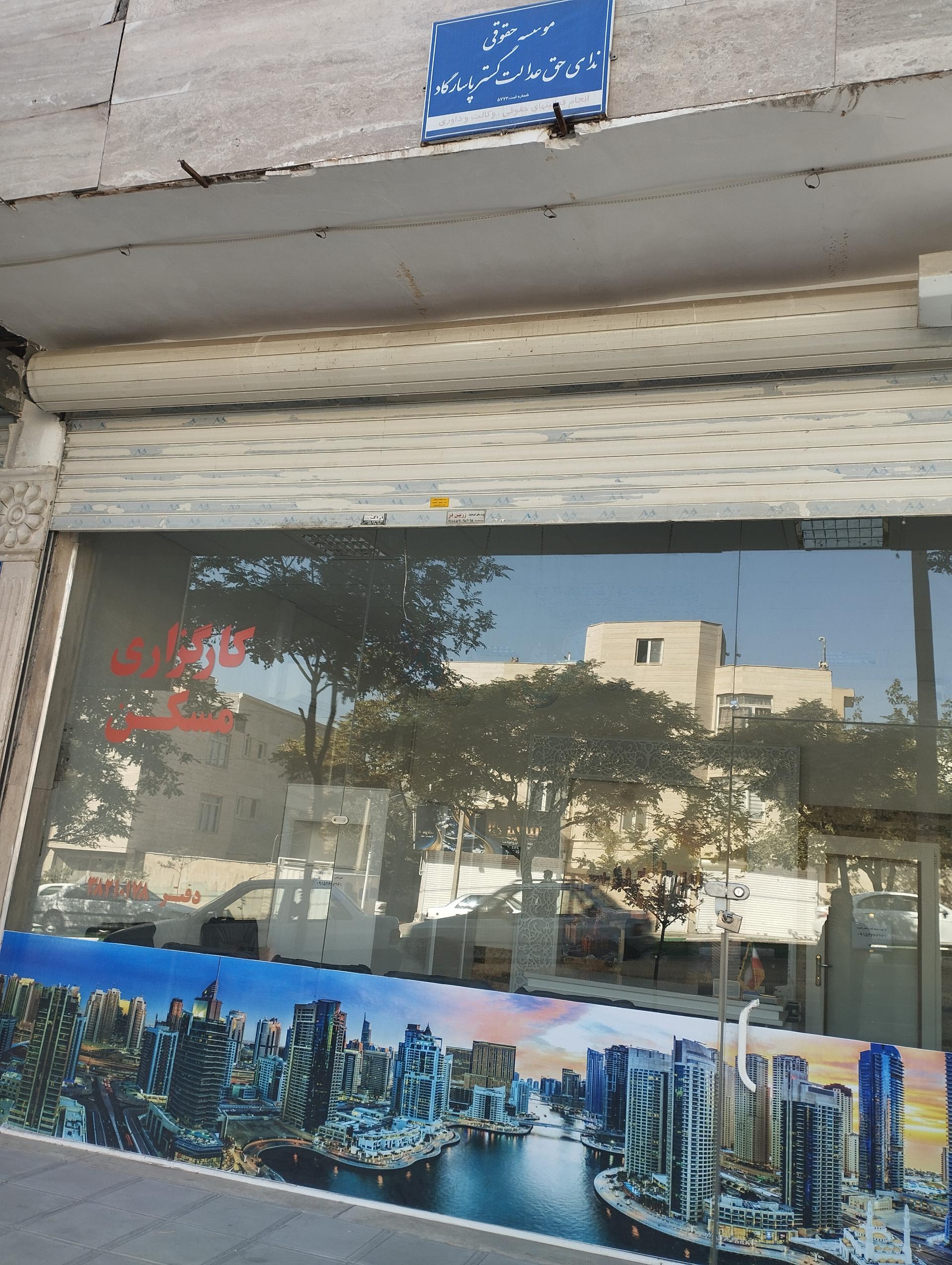 عکس مسکن ویلا