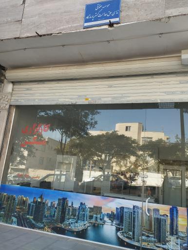 عکس مسکن ویلا