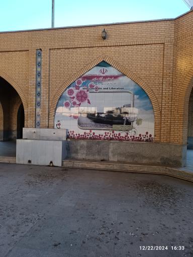 عکس گلزار شهدا