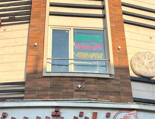 عکس کلینیک ترک اعتیاد زندگی پویا