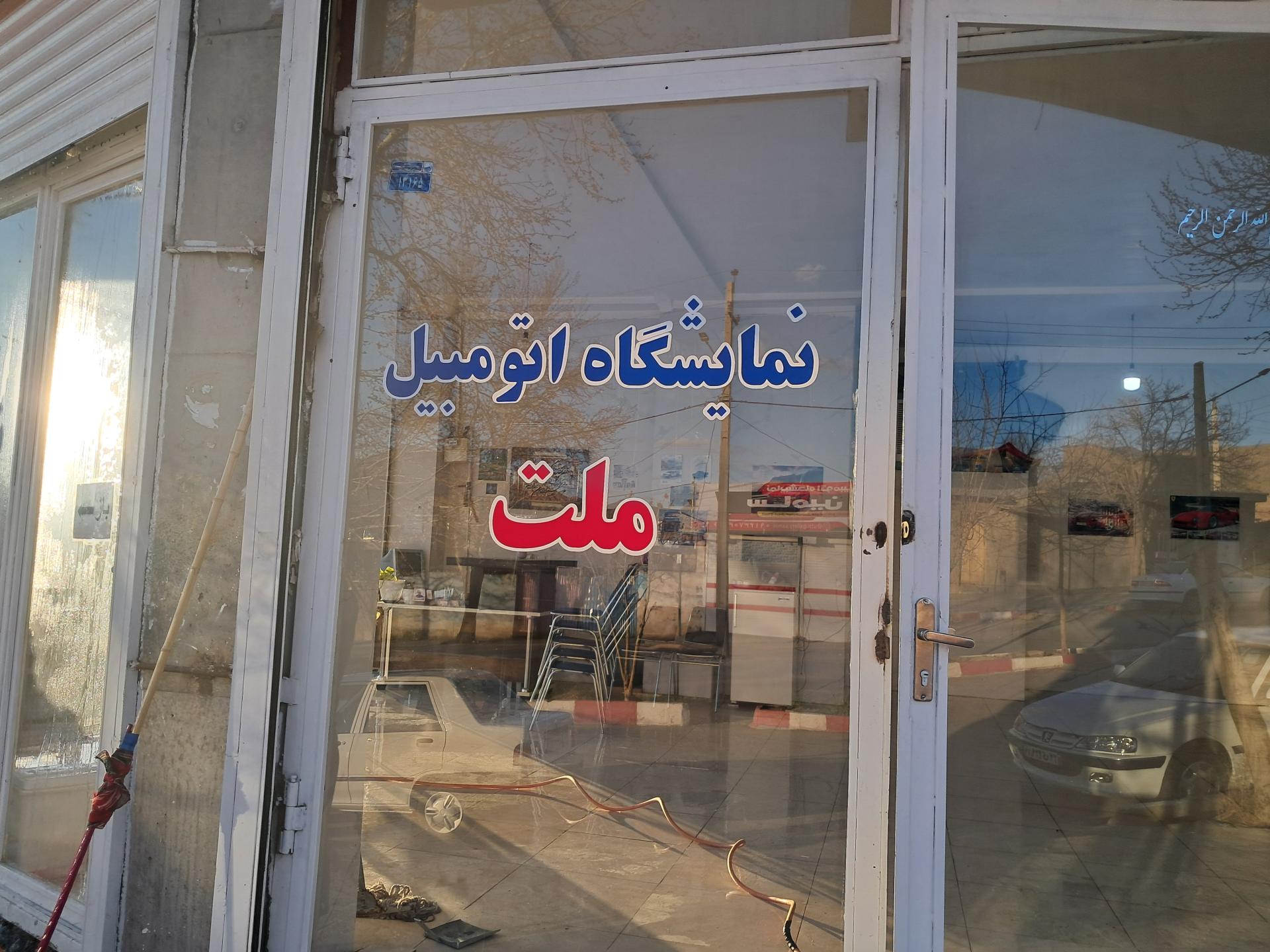 عکس نمایشگاه اتومبیل  ملت 