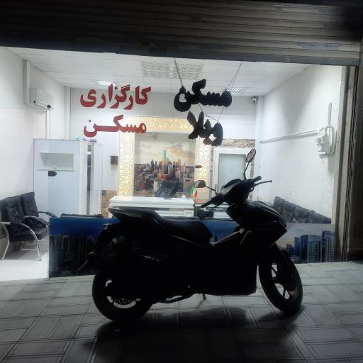 عکس مسکن ویلا