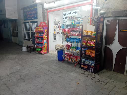 عکس سوپرمارکت  شبانه روزی سیفیه
