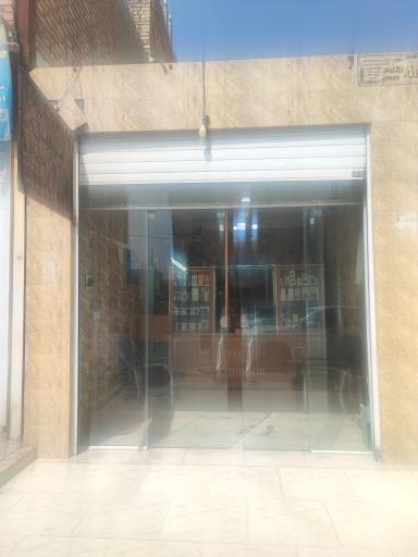 عکس موبایل فروشی سامیار 