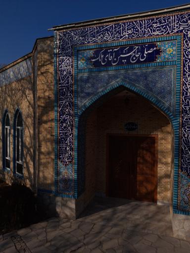 عکس پارک جنگلی وکیل آباد