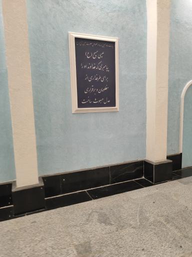 عکس مریم مقدس