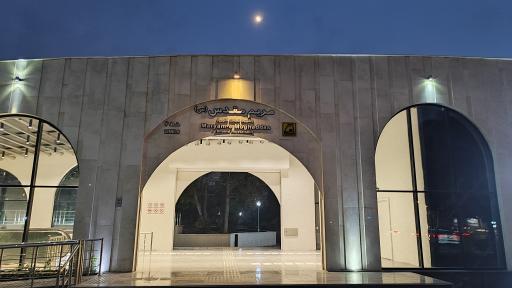 عکس مریم مقدس