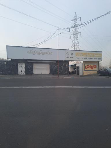 عکس مرادی تیونینگ