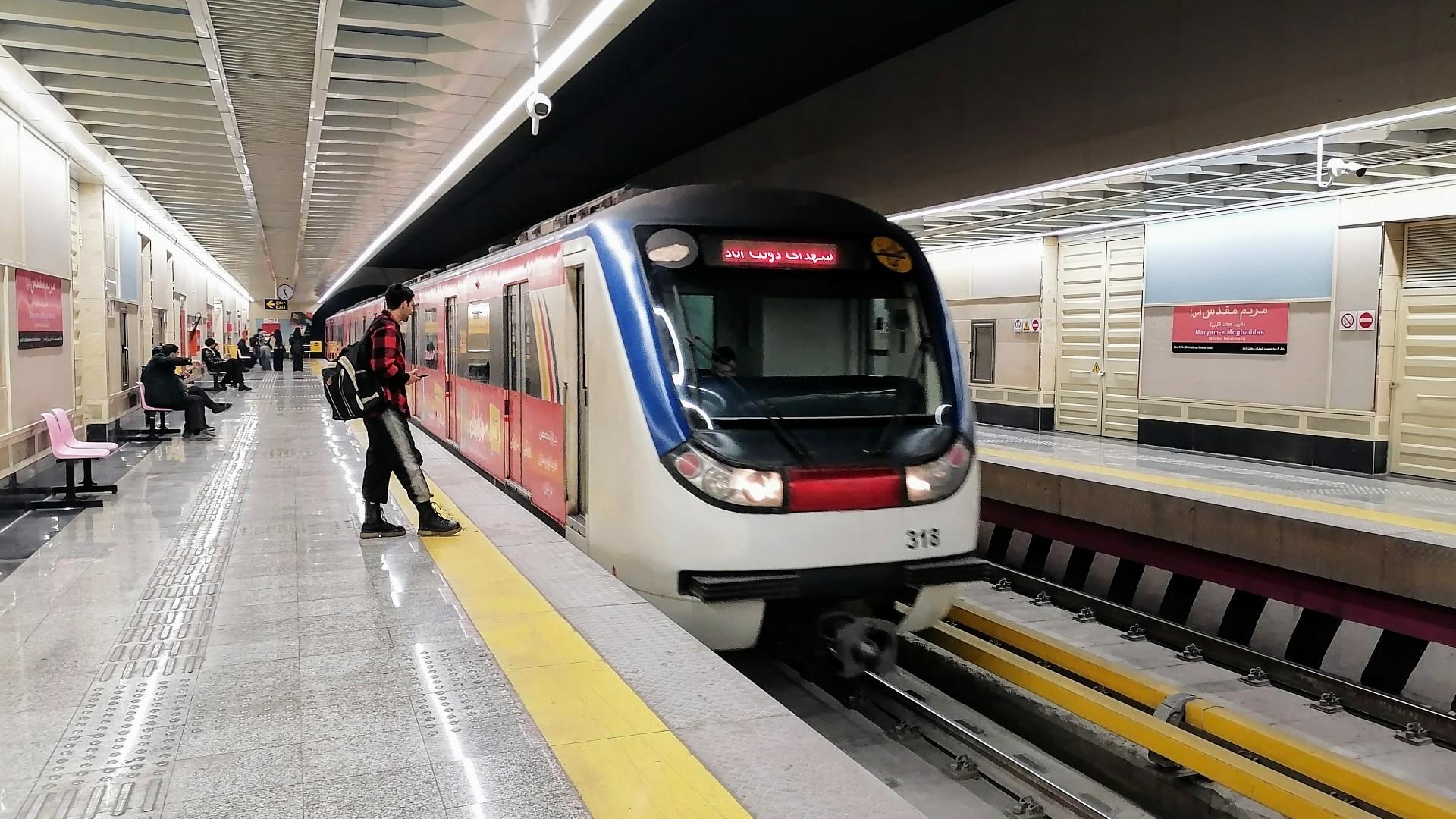 عکس مریم مقدس