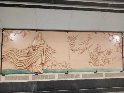 عکس مریم مقدس