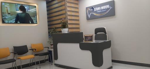 عکس مطب دندانپزشکی دکتر بهزاد عموئی