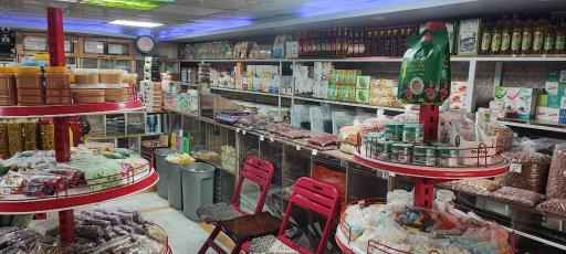 عکس ادویه کوبی حقیقت
