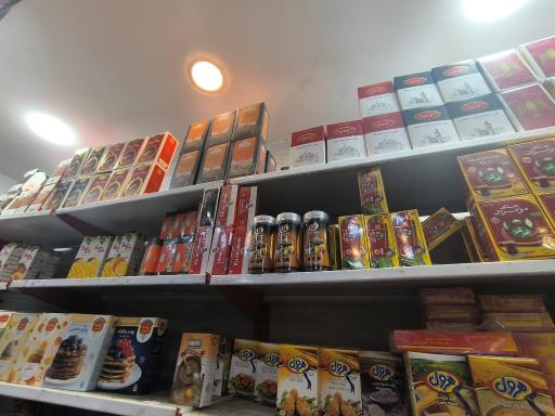 عکس سوپر مارکت سید