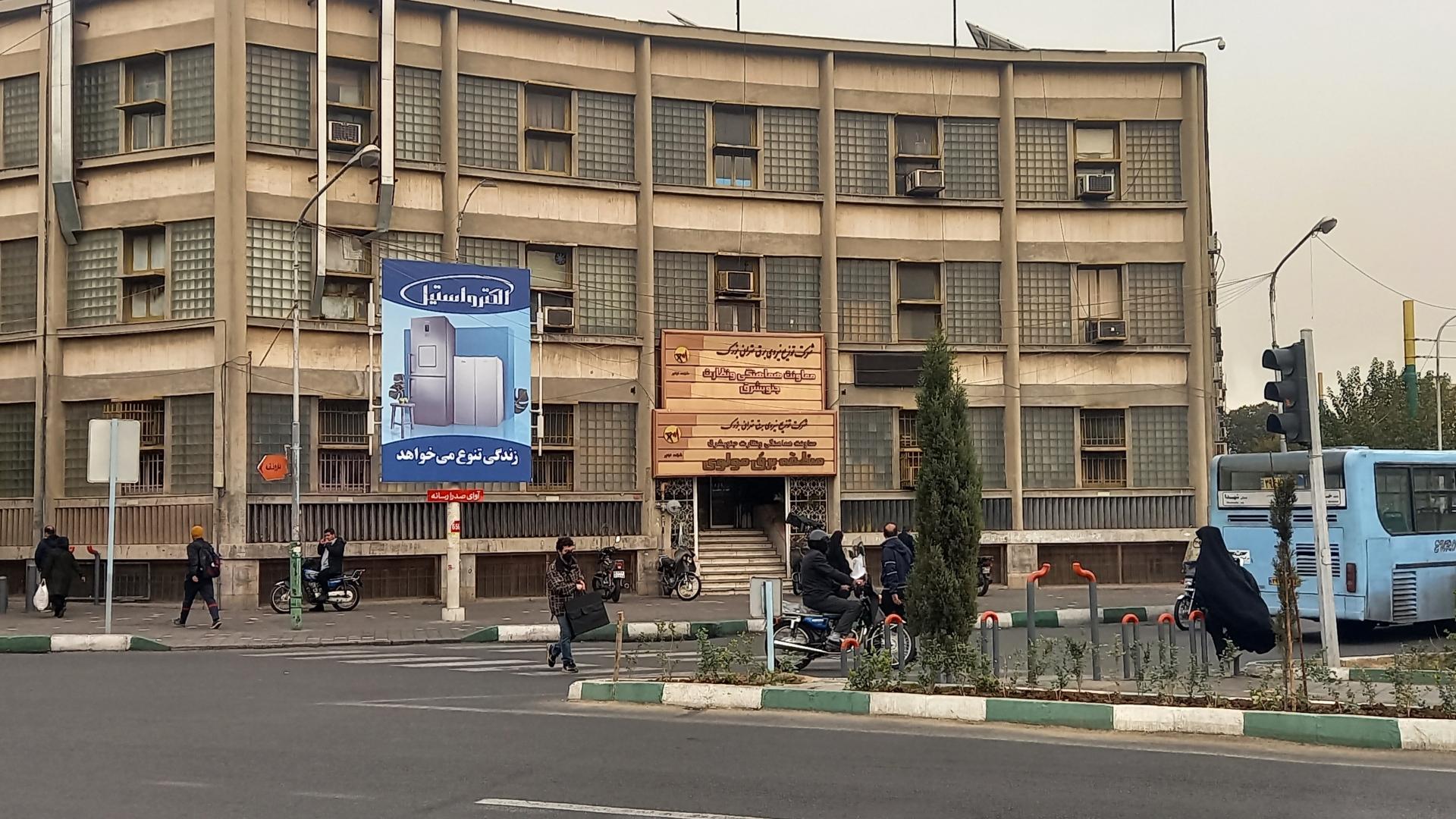 عکس معاونت اجرایی جنوبشرق برق تهران بزرگ