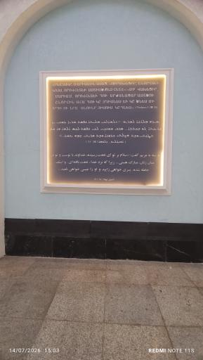 عکس مریم مقدس