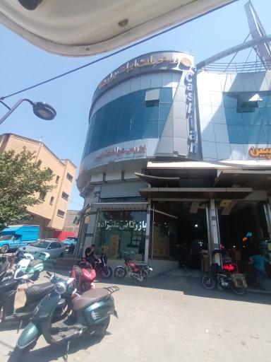 عکس بازرگانی علیزاده