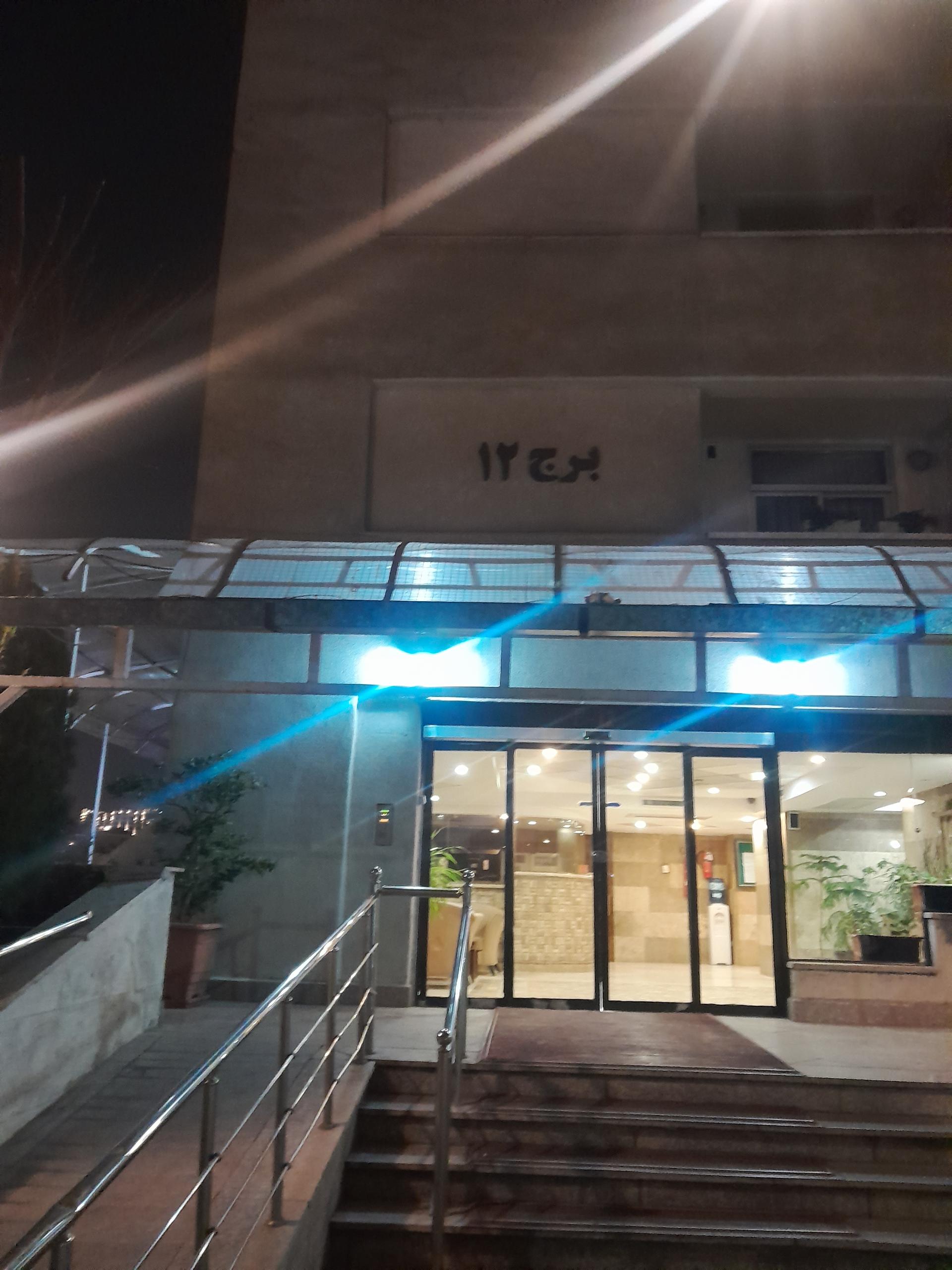 عکس شهرک آتی ساز بلوک 12