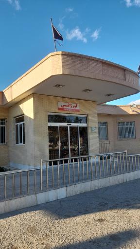 عکس اورژانس بیمارستان شهید بهشتی