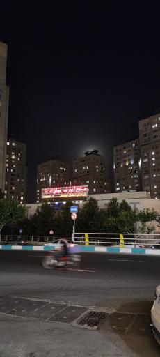 عکس مجتمع آموزشی فرهنگی میثاق اندیشه