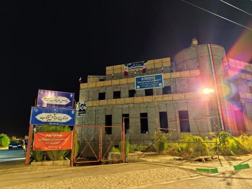 عکس مجتمع تربیتی آموزشی حضرت مهدی (عج)