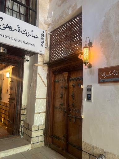 عکس مجموعه عمارت تاریخی مهربان